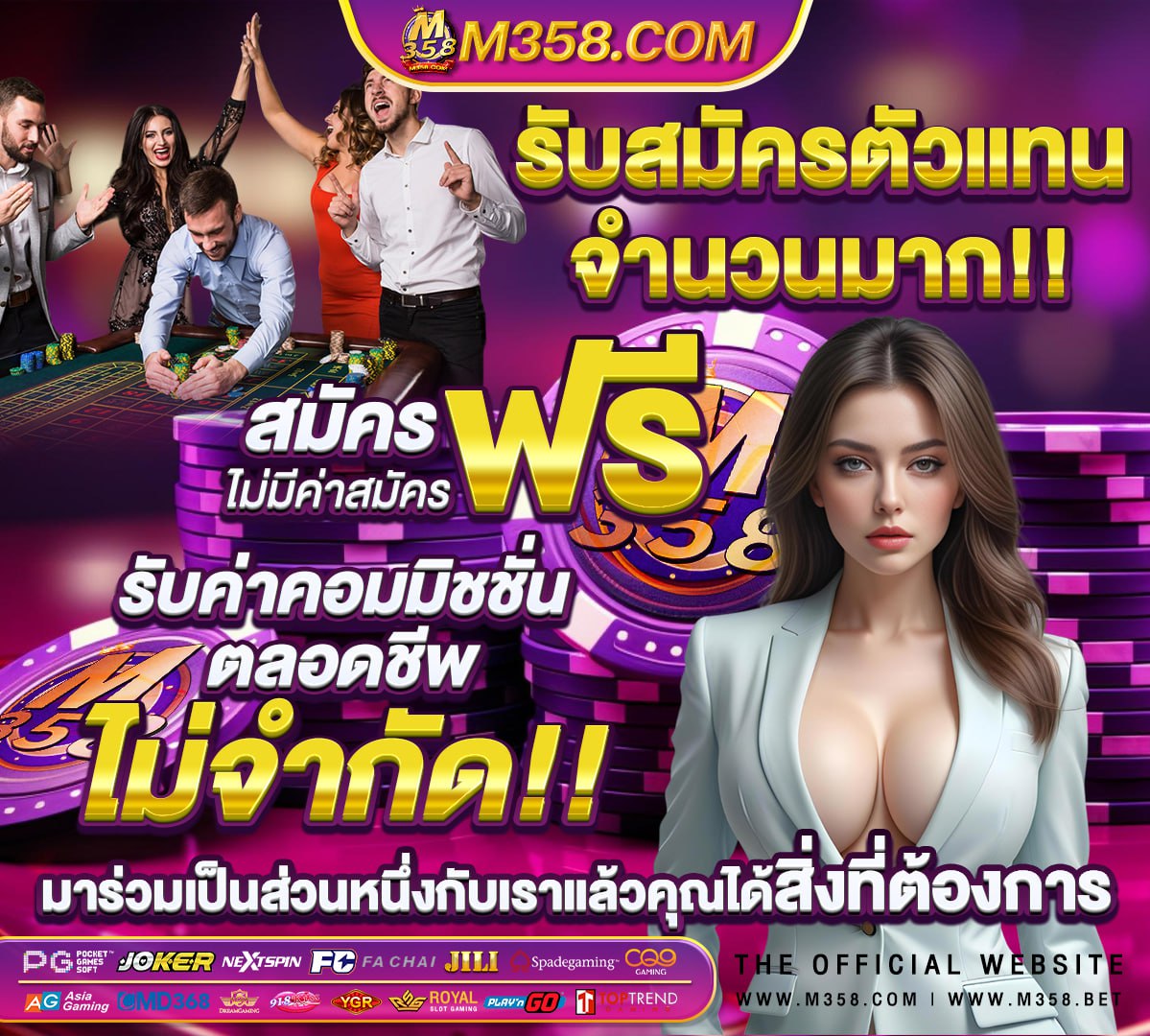 หวยไทยรัฐ16/3/63ตรวจ